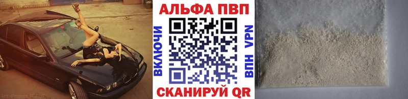 Где купить наркотики Котельники КОКАИН  Канабис  НБОМе  Гашиш  Меф  A PVP 