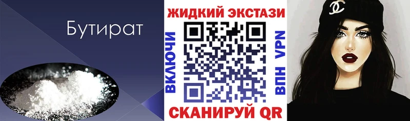 хочу   Котельники  БУТИРАТ оксана 