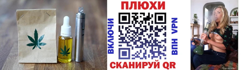 что такое   Котельники  ссылка на мегу рабочий сайт  Canna-Cookies марихуана 