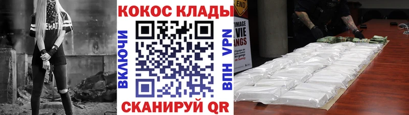 КОКАИН Columbia  Котельники 