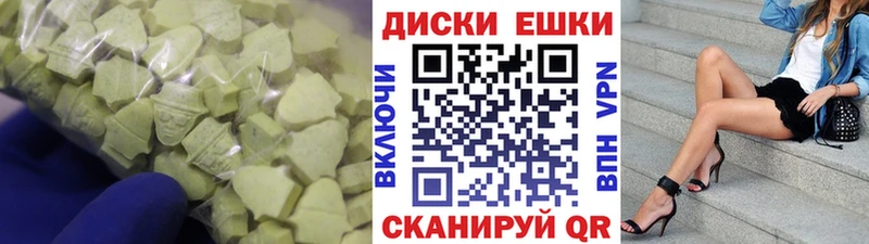 цена   Котельники  Экстази VHQ 