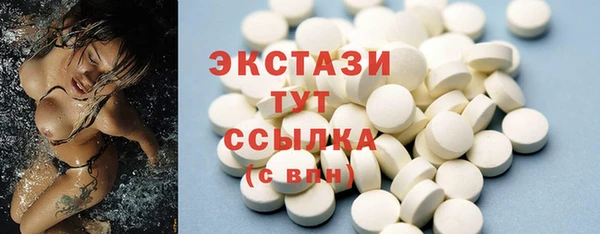 бутират Краснотурьинск