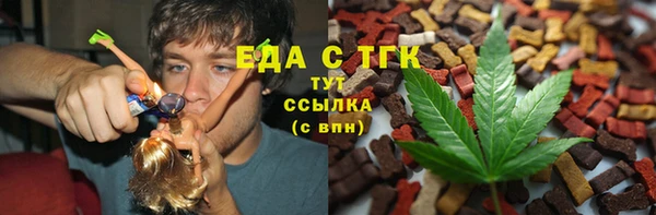 гидропоника Красноперекопск