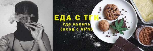 бутират Краснотурьинск