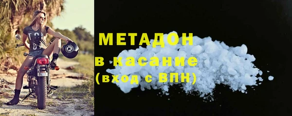 меф VHQ Краснослободск