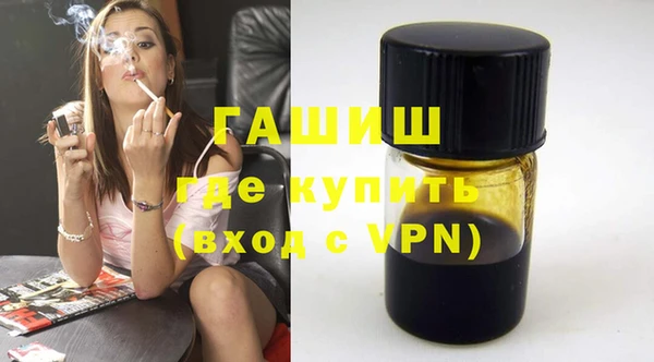 бутират Краснотурьинск