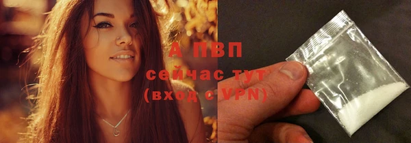 бутират Краснотурьинск