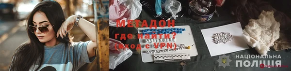 кристаллы Козловка