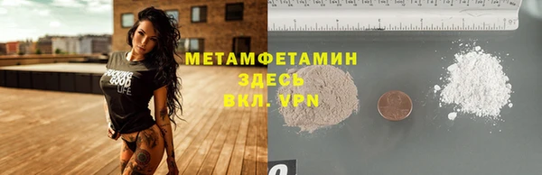 кристаллы Козловка