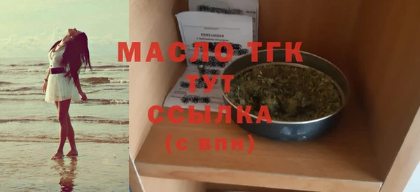меф VHQ Краснослободск