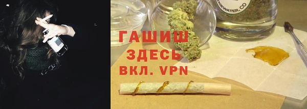 мяу мяу кристалл Кукмор