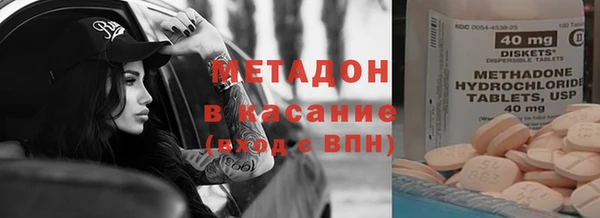 бутират Краснотурьинск