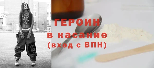бутират Краснотурьинск