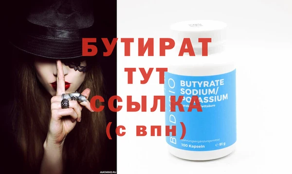 гидропоника Красноперекопск