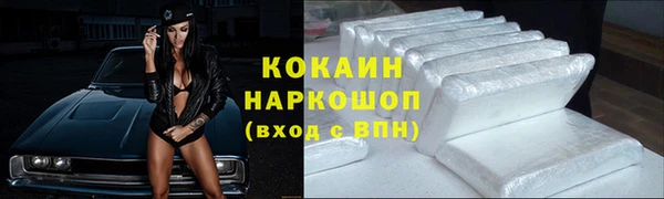 героин Костерёво