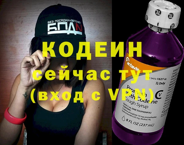 меф VHQ Краснослободск