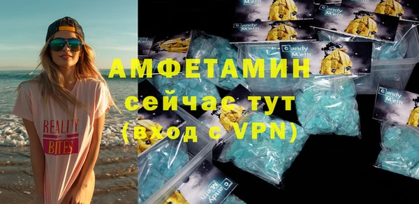 меф VHQ Краснослободск
