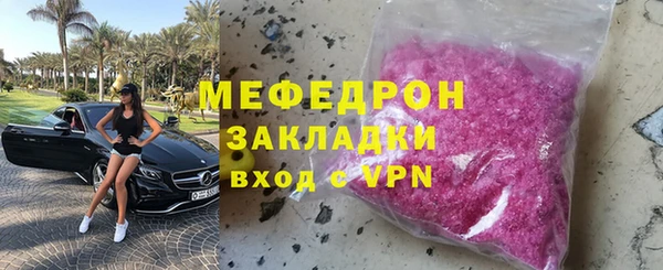 меф VHQ Краснослободск