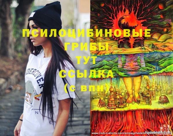 героин Костерёво