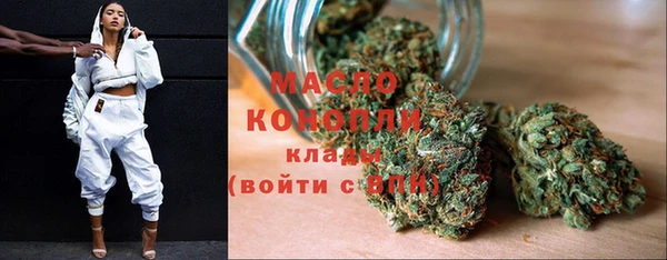 бутират Краснотурьинск