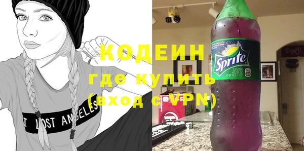 меф VHQ Краснослободск