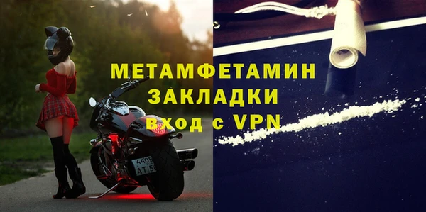 бутират Краснотурьинск