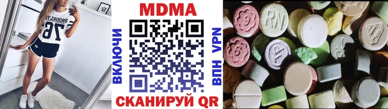 МДМА VHQ  наркота  Котельники 