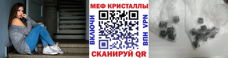 Меф VHQ  Котельники 