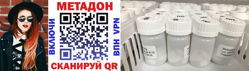 как найти закладки  Котельники  Метадон methadone 