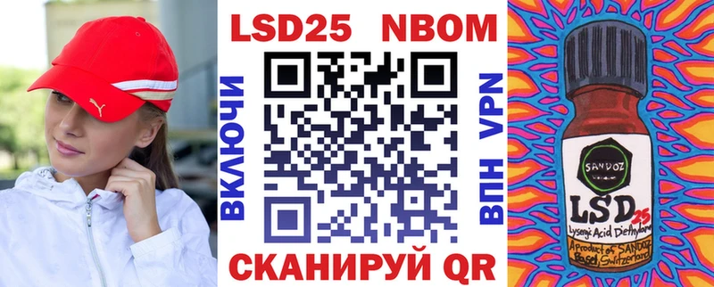 Марки NBOMe 1,5мг  Котельники 