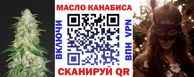что такое наркотик  Котельники  Дистиллят ТГК концентрат 