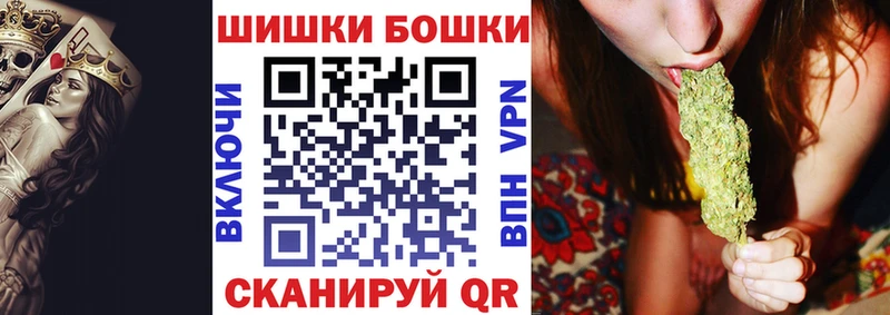 купить наркоту  Котельники  Бошки Шишки планчик 